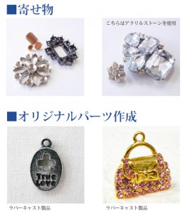 加工B